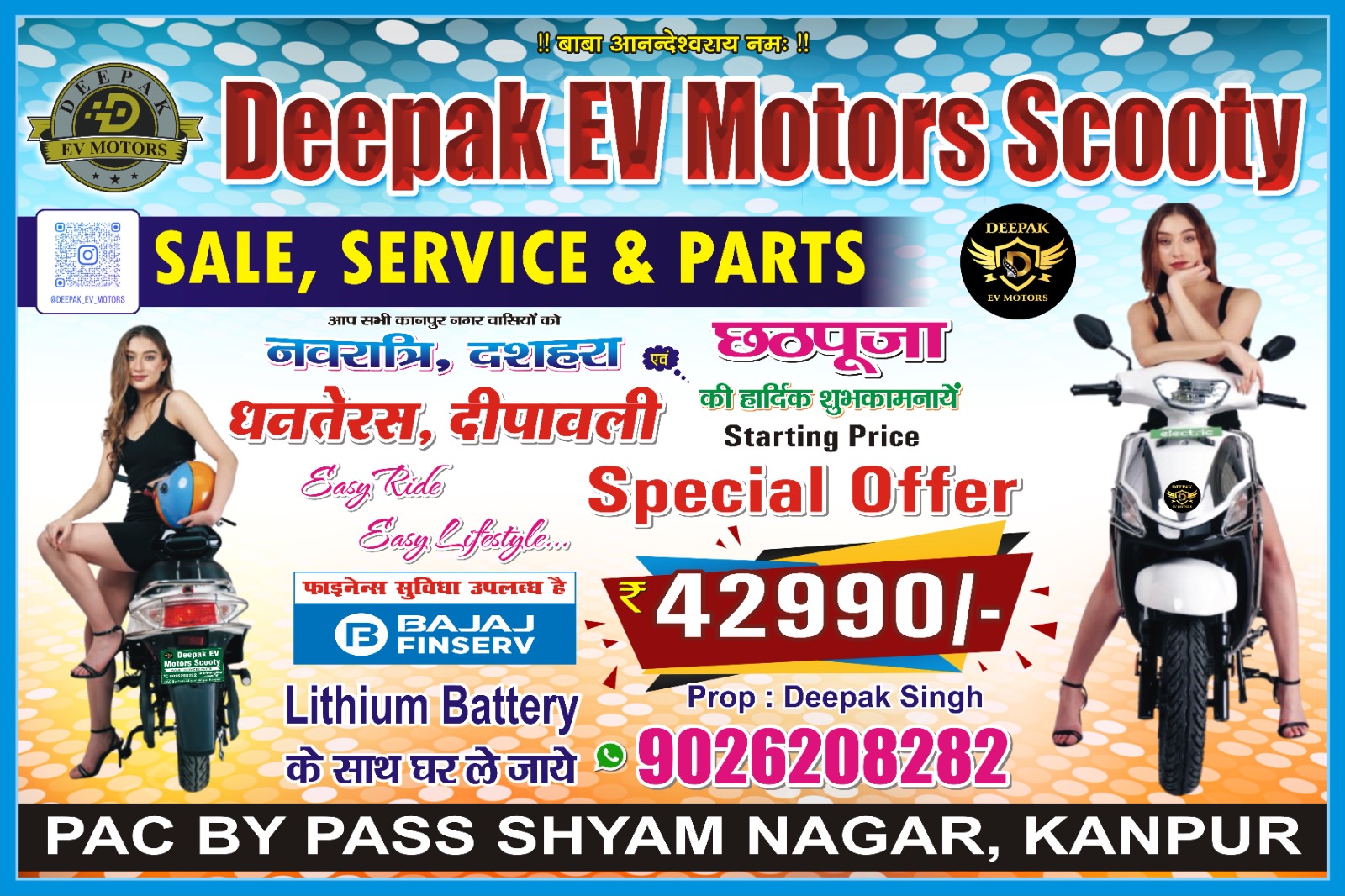 WhatsApp Image 2025-09-20 at 16.15.32